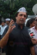 support Anna Hazare in Juhu, Mumbai on 24th Aug 2011 (39).JPG